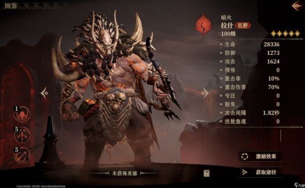 <a id='link_pop' class='keyword-tag' href='https://www.9game.cn/lxsj1/'>龙息神寂</a>拉什怎么样 龙息神寂拉什怎么玩