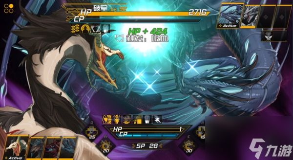 龙魂收集RPG《龙魂：魔都异闻》登陆Steam