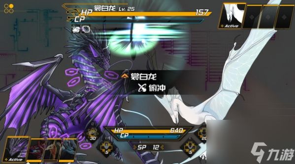 龙魂收集RPG《龙魂：魔都异闻》登陆Steam