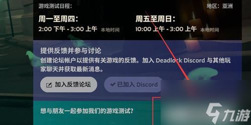 Deadlock传火方法介绍