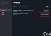 定居点崛起卡加载解决方法