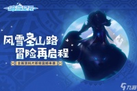 新年新玩法 《海岛纪元》资料片新地图大揭秘