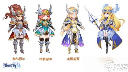 盖尔兰德大陆浪漫游《彩虹联萌》cp包分配！