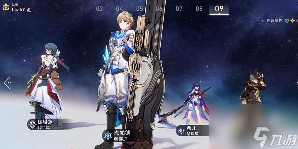 崩坏星穹铁道科学怪狗成就攻略