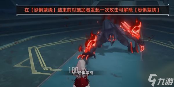 崩坏星穹铁道没什么好怕的成就怎么做