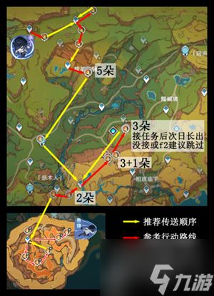 原神5.0纳塔地图烬芯花分布位置 原神5.0烬芯花采集路线