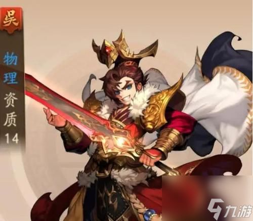 用紫金太史慈征战三国，尽在少年三国志2（挥舞横扫千军的方天画戟）