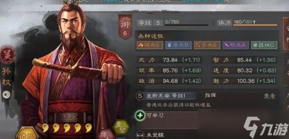 三国志战略版5周年自选武将选哪个比较好 5周年自选武将推荐