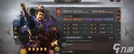 三国志战略版5周年自选武将选哪个比较好 5周年自选武将推荐