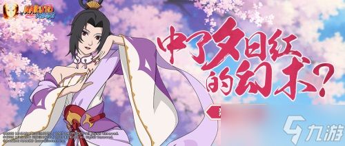 新忍爆料 心中有“红”颜 线下摸头更快乐！