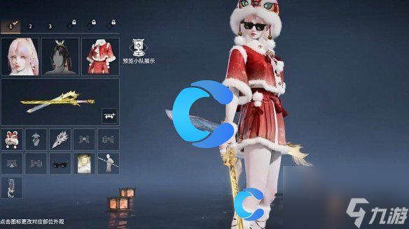 《永劫无间》手游溢价最高的绝版皮肤介绍