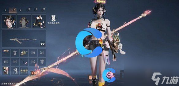 《永劫无间》手游溢价最高的绝版皮肤介绍