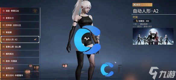 《永劫无间》手游溢价最高的绝版皮肤介绍