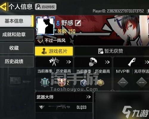 <a id='link_pop' class='keyword-tag' href='https://www.9game.cn/smzhsy/'>使命召唤手游</a>枪匠系统攻略（枪匠系统玩法详解）