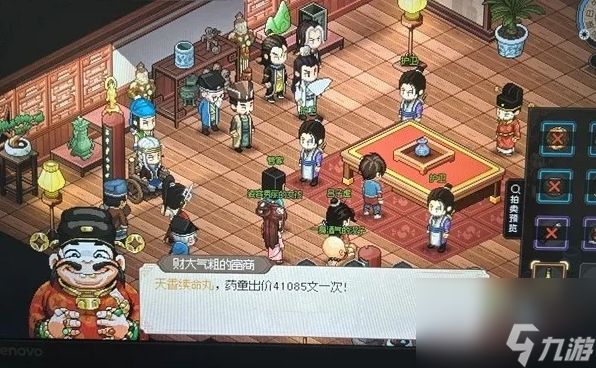 大侠立志传怎样快速刷钱 三步到手25万方法