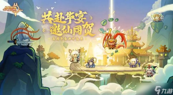 《伊洛纳》南瓜安慰剂解锁方法一览