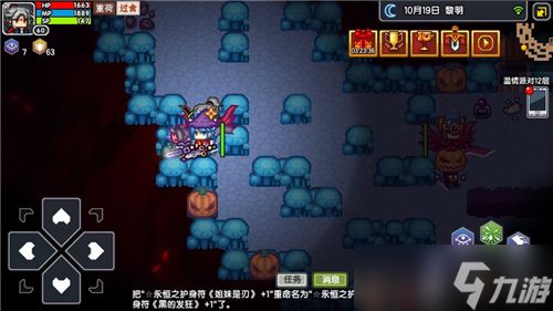 《伊洛纳》南瓜安慰剂解锁方法一览