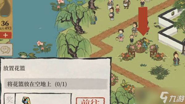 《江南百景图》花篮放在空地上方法一览