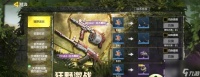 使命召唤手游 快速获取斧头装备的方法和技巧