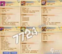 神陵武装游戏职业详解 探索不同职业特点