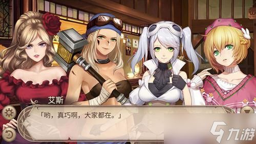 《<a id='link_pop' class='keyword-tag' href='https://www.9game.cn/jmlzj/'>姬魔恋战纪</a>》黄金国的传说上