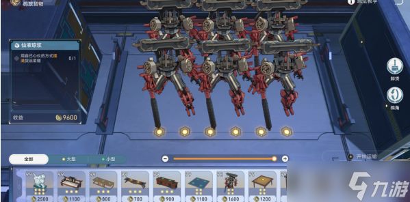 崩坏：星穹铁道草槎借箭成就怎么达成