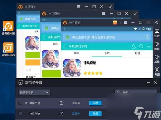 《神兵奇迹》攻略技巧详解（掌握这些技巧）