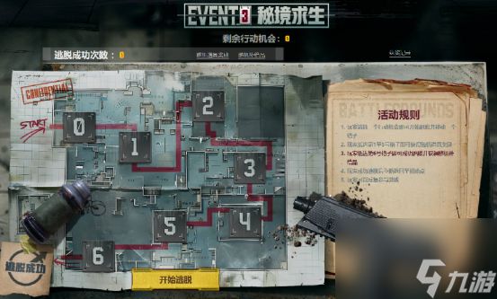 PUBG险境突围模式限时返场，9月19日起开启挑战