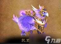 魔兽世界11.0驭雷栖巢凯里欧斯技能介绍