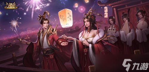 《三国杀十周年》新春狂欢14天 重磅豪礼等你来玩！