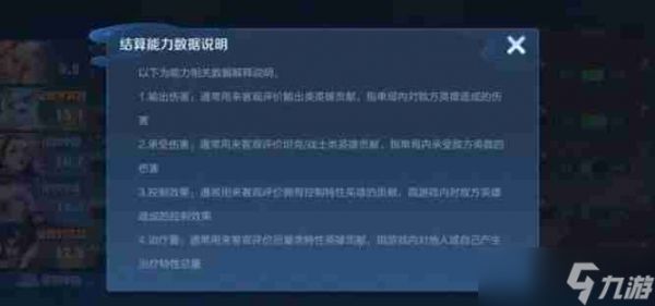 王者荣耀S37排位机制优化一览