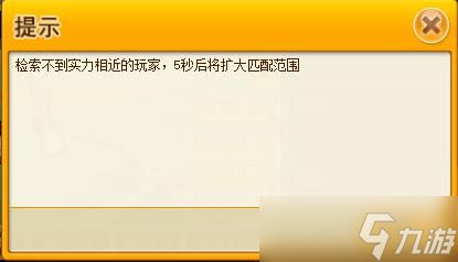 《街头篮球》惊现高科技 国庆版本打造酷炫特效技能