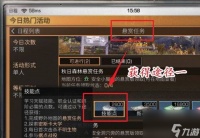 明日之后怎么获取大量技能点-明日之后怎么获取大量技能点详解