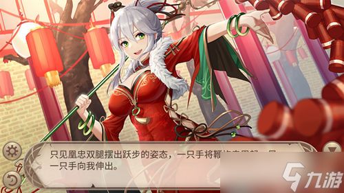 《姬魔恋战纪》感化害兽的方法