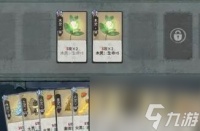 弈仙牌手游慕虎卡组怎么搭配