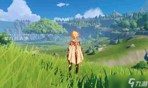 原神蒙德土豆饼配方