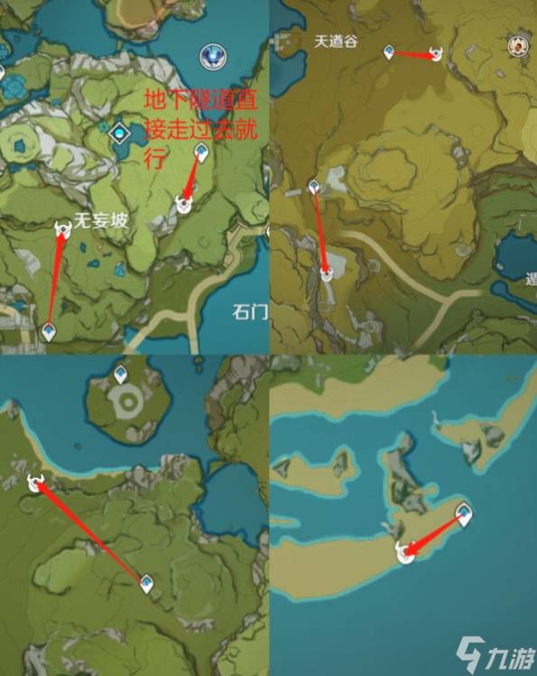 原神雾虚灯芯怎么采集原神