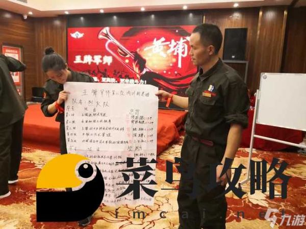 王牌军师最强阵容 平民搭配攻略