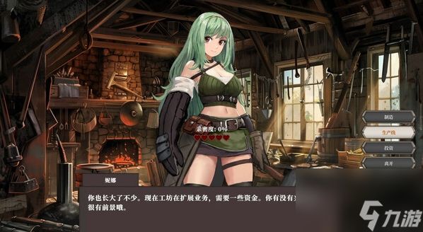 魔王城百货店经营《迷宫贩》登陆Steam