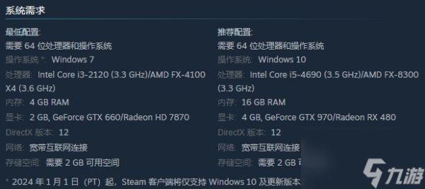 魔王城百货店经营《迷宫贩》登陆Steam