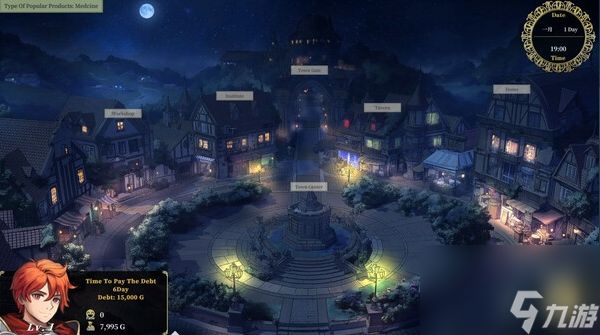 魔王城百货店经营《迷宫贩》登陆Steam