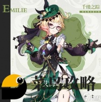 原神艾梅莉埃技能效果 艾梅莉埃技能强度介绍