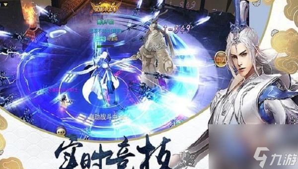 决战武林灵武进阶数据大全一览