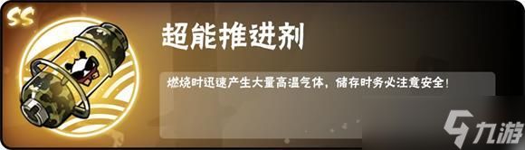 忍者必须死3海底漫游记活动攻略？忍者必须死3攻略介绍