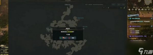 《命运方舟》50级觉醒任务攻略