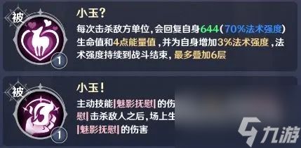 英雄如约而至连击流玩法攻略