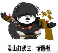 《踏马江湖》搞笑元素过多 网友 蚌埠住了