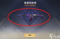 cf手游紫魔怎么获取 紫魔获取方法介绍