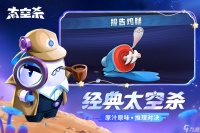 太空行动怎么升级小玩意儿 太空行动怎么升级小玩意