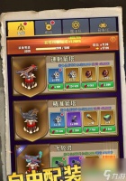 《塔塔塔塔塔防4358》攻略指南 打造无敌防线